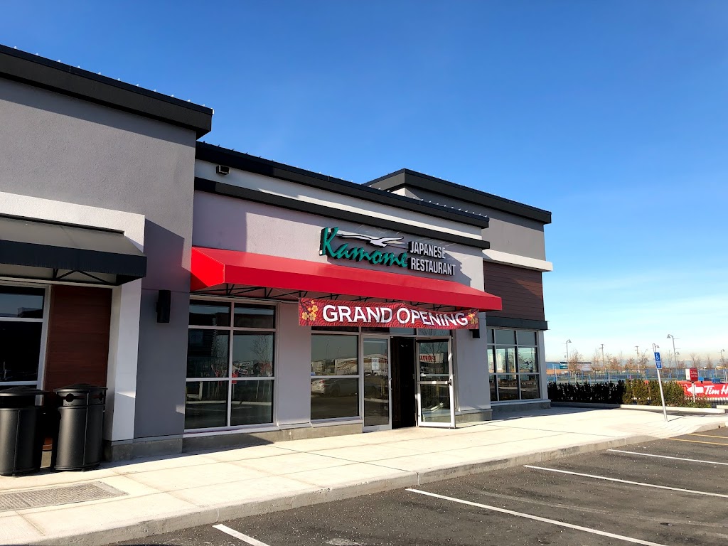 Kamome Japanese Restaurant in Tsawwassen