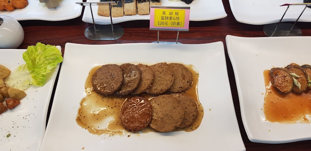 揚善素齋館 的照片