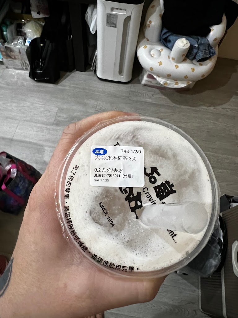 50嵐鳳屏店 的照片