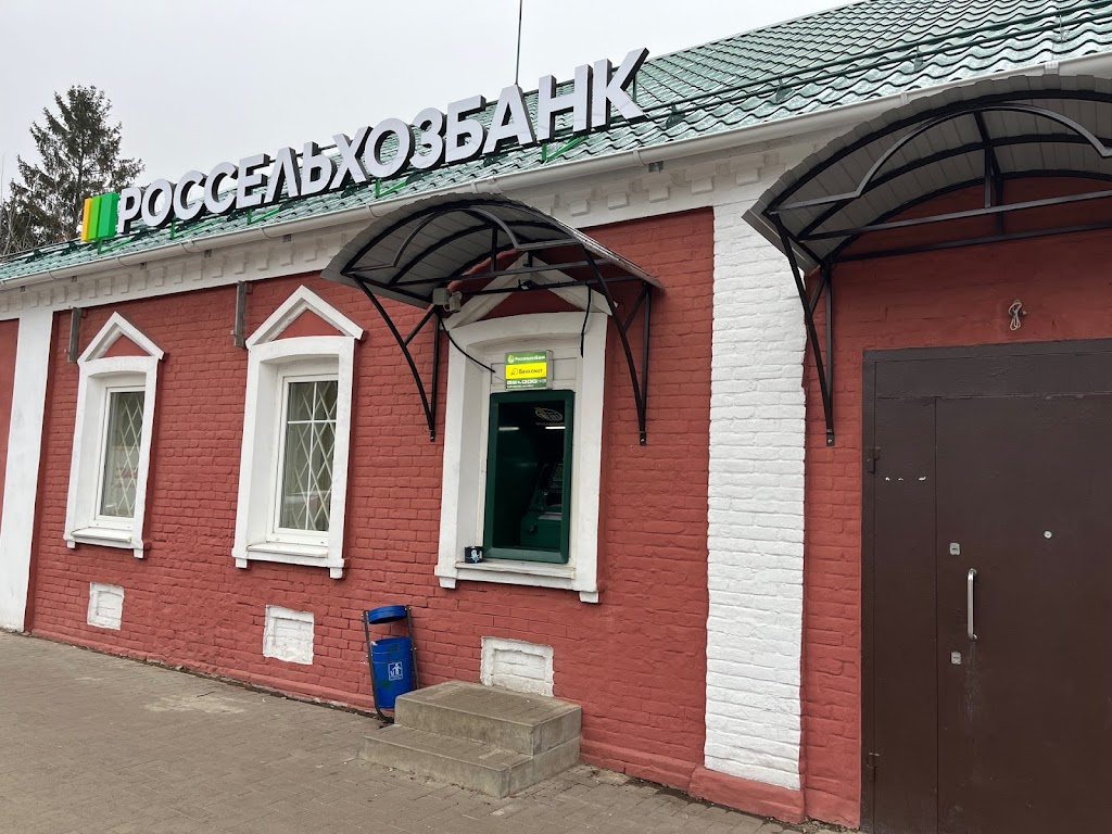  Россельхозбанк