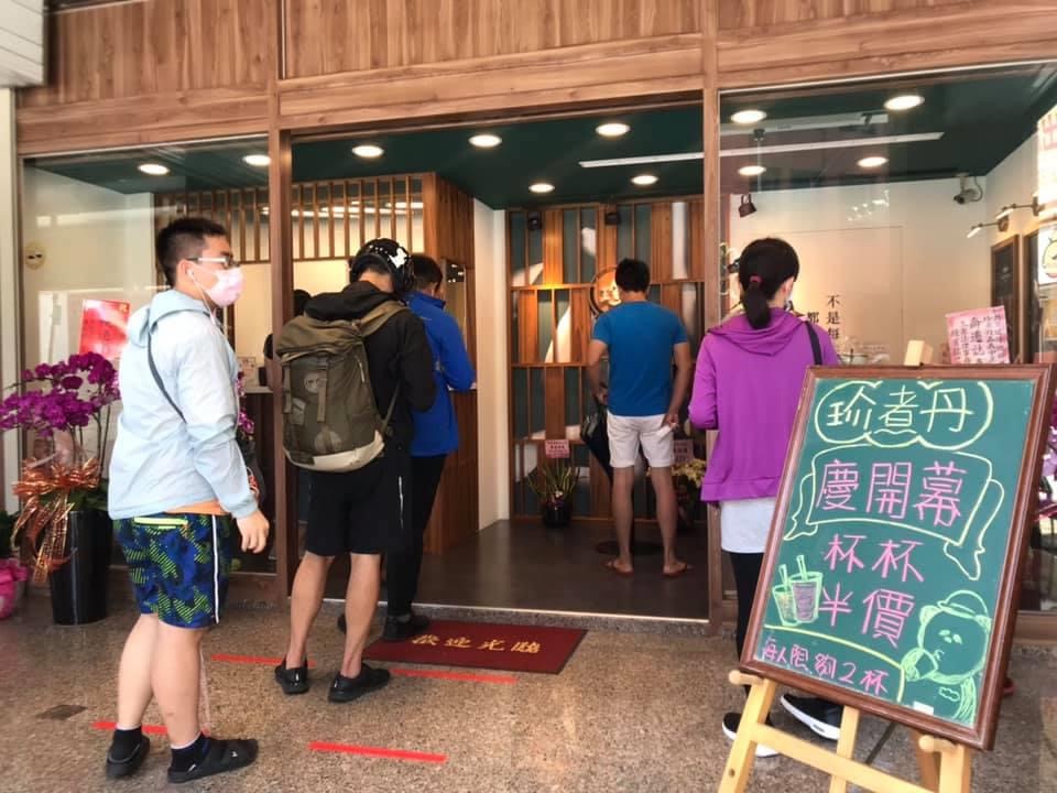 珍煮丹嘉義中正店 的照片