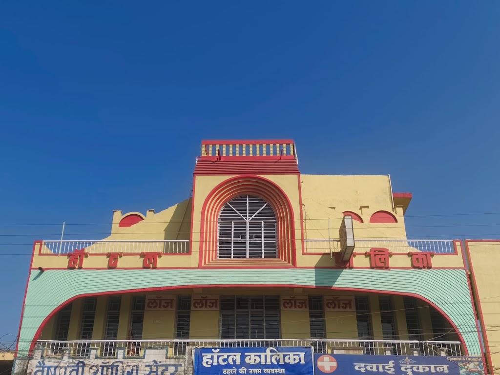 Kalika Hotel