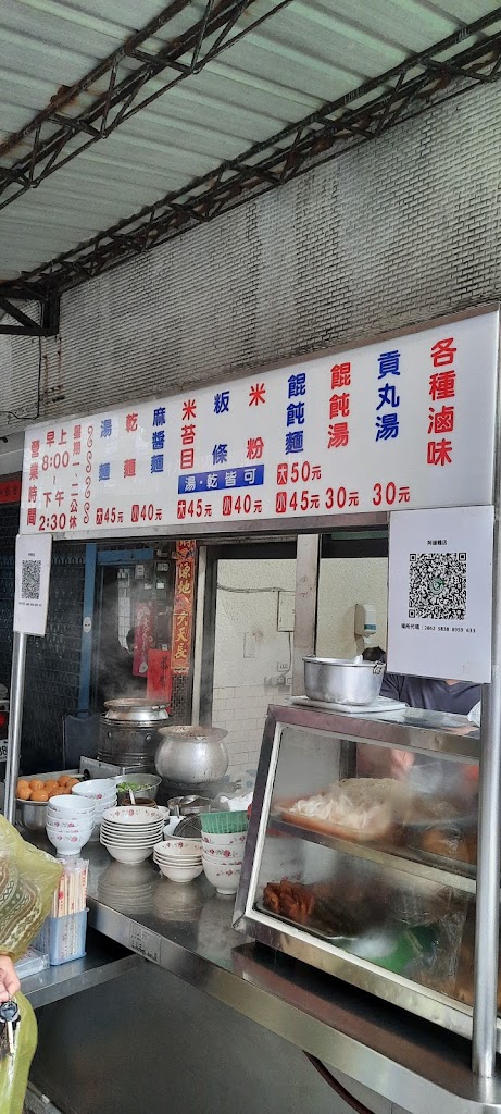 阿蓮麵店（中華市場內） 的照片