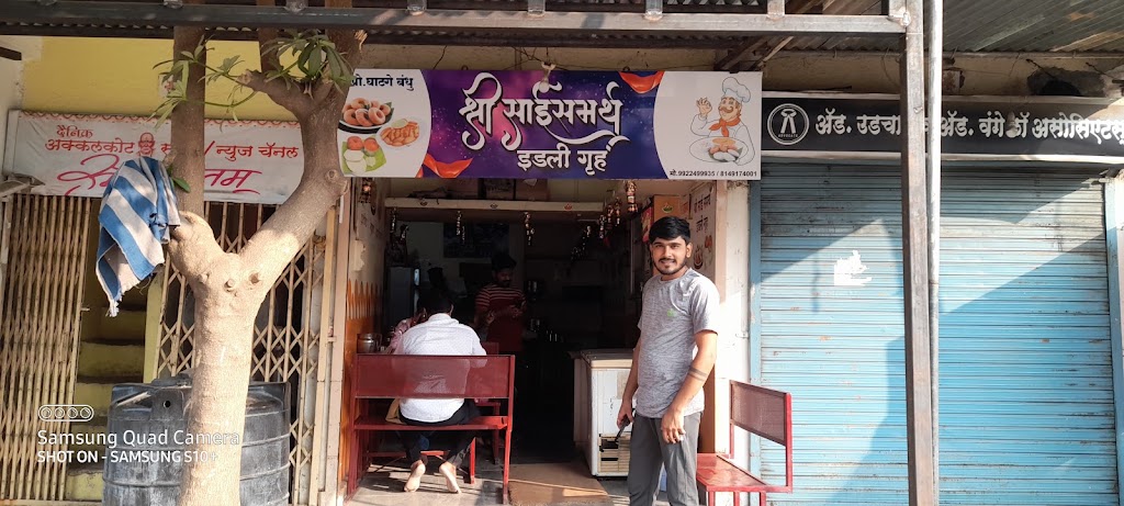 Shree Sai Samarth Idli Gruh