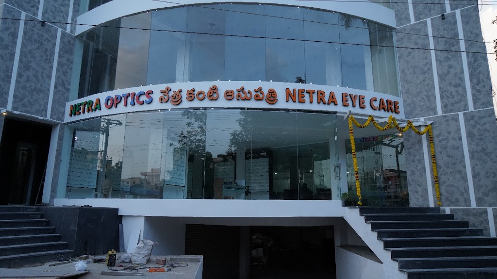 Netra Eye Care Hospitals