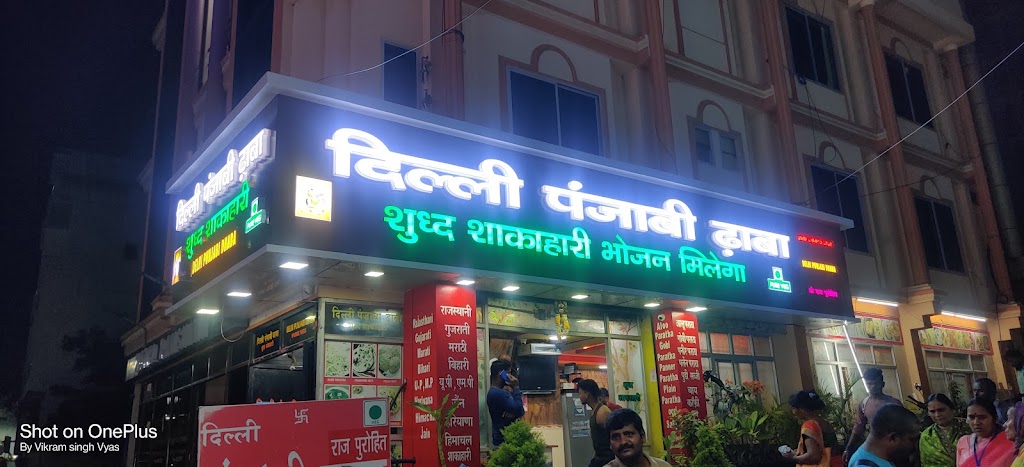 Delhi Punjabi Dhaba Kanyakumari