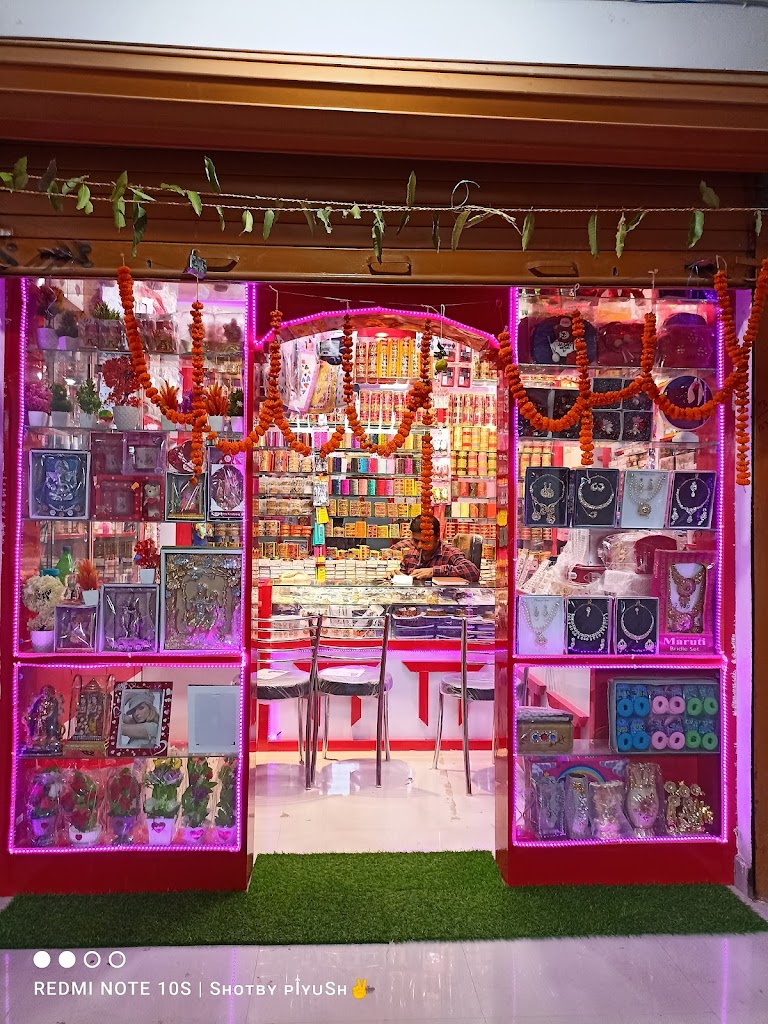 Bahurani Sringar And Gift Parler
