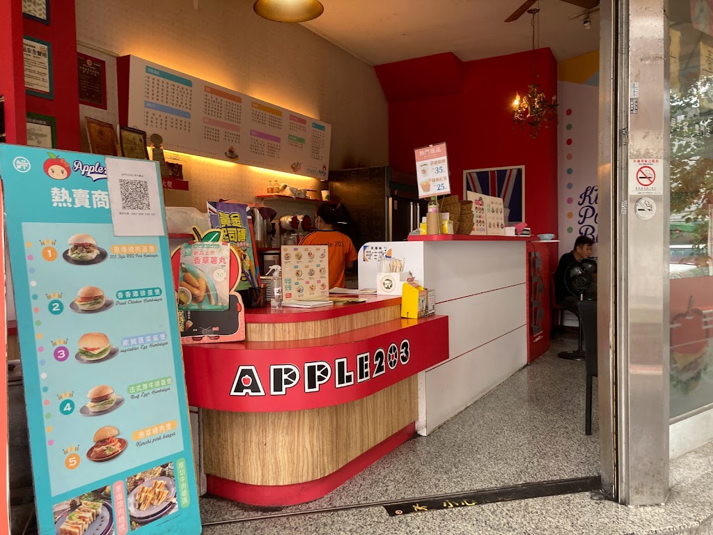 APPLE 203 台中中華店 的照片