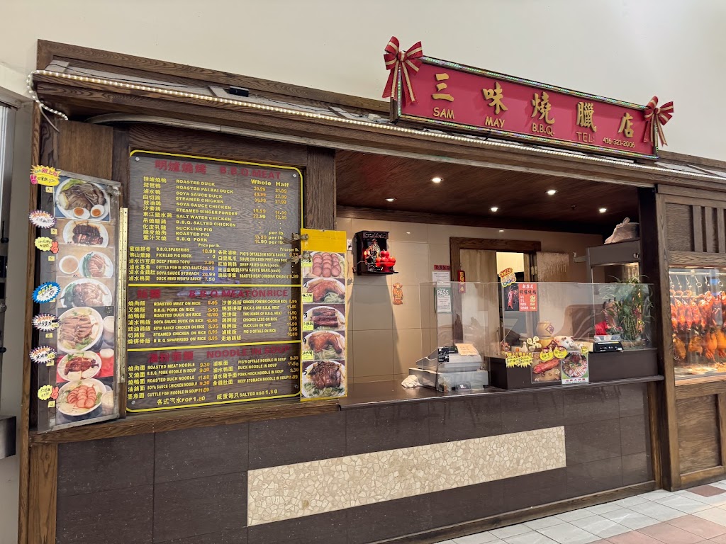 Sam May BBQ 三味燒臘店 in Scarborough