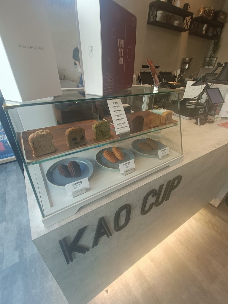靠杯咖啡 KAO CUP COFFEE 的照片
