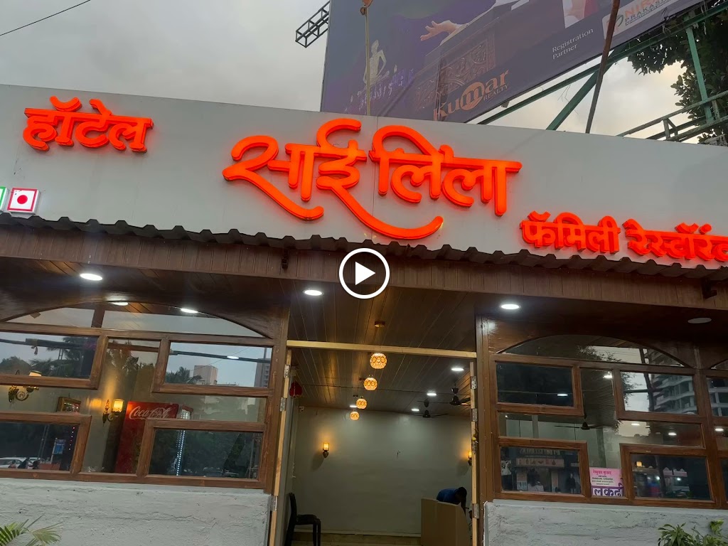 Saileela Family Restaurant
