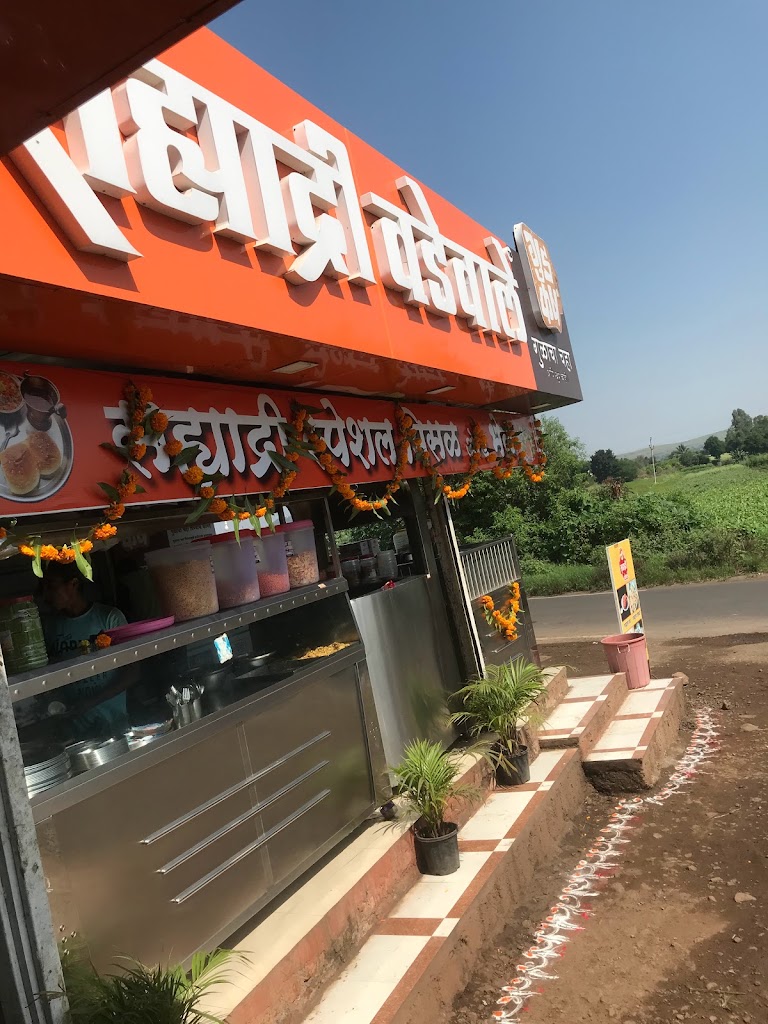 Sahyadri Wadewale Chambli