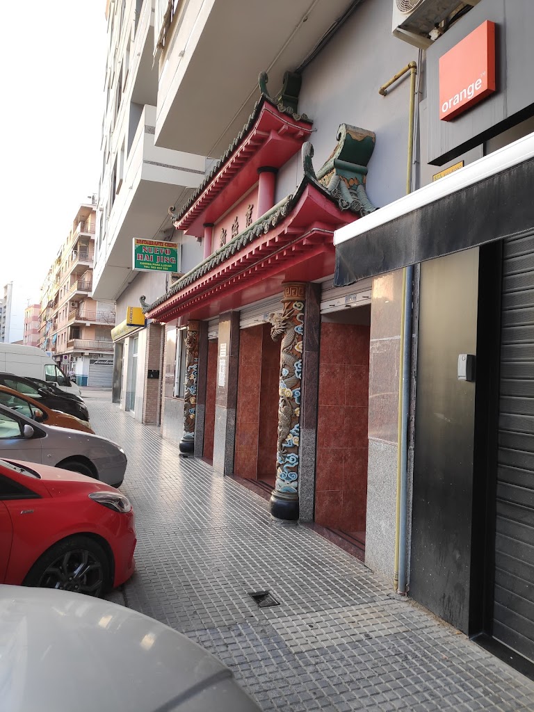 Restaurante Chino Nuevo Hai Jing