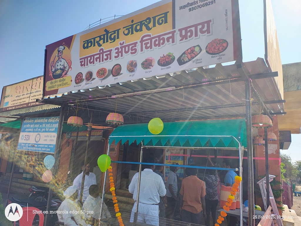 Kasoda Junction