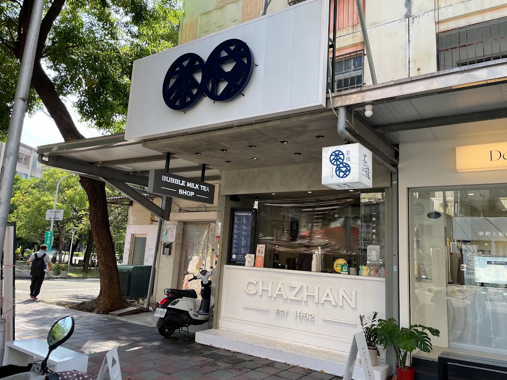 茶棧 新竹清大店 的照片