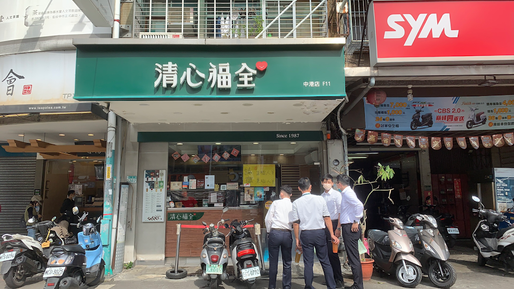 清心福全新莊中港店-珍珠奶茶手搖飲料專賣店 的照片