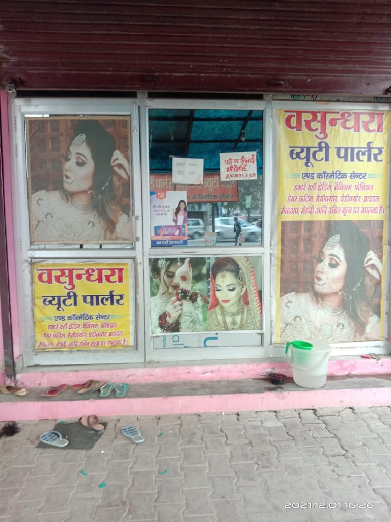 Vasundhara Beauty Parlour