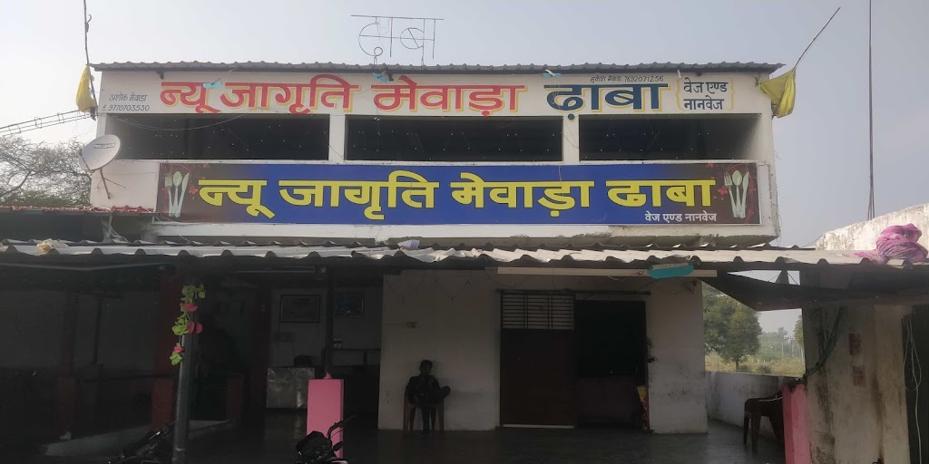 Jagrati Dhaba