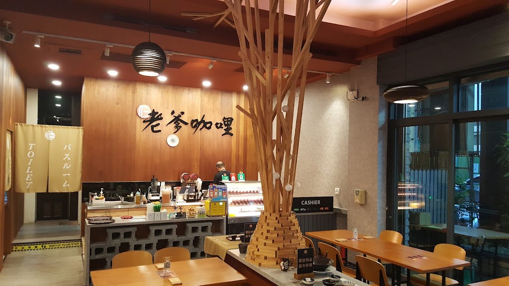 Daddy's Kitchen老爹咖哩（苓雅市場內) 的照片