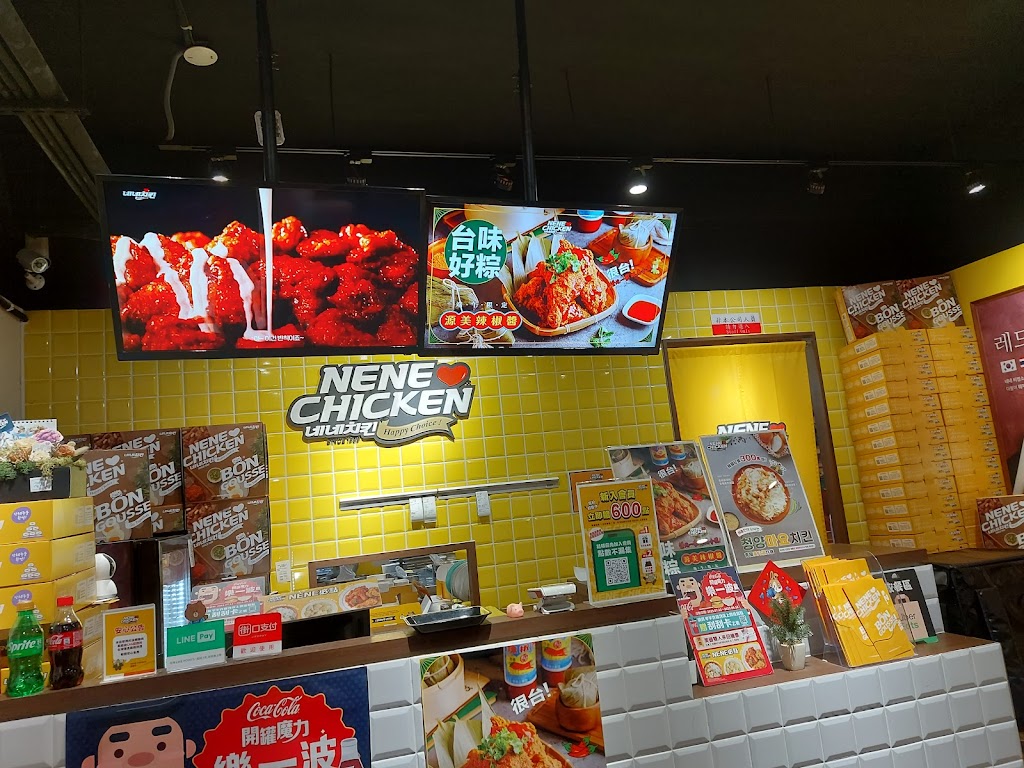 NENE CHICKEN & BONGOUSSE米漢堡 板橋中山店 的照片