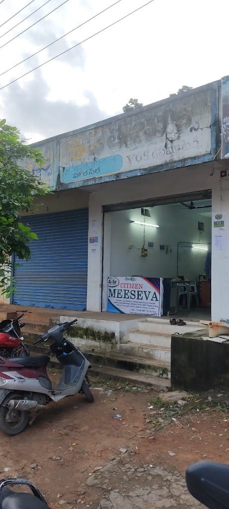 Citizen Meeseva Center