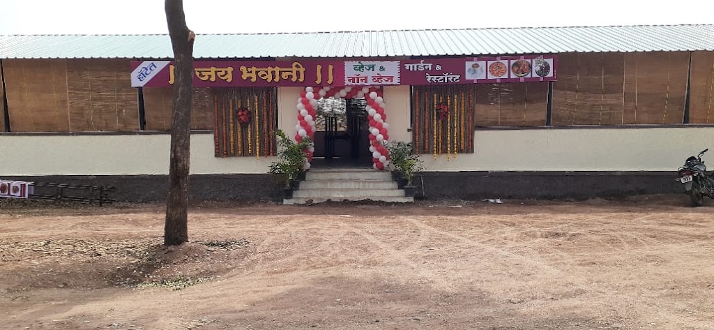 Hotel Jaibhawani Veg Non Veg