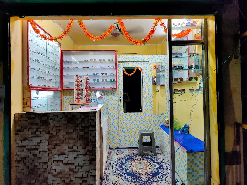 U N Eye Optical