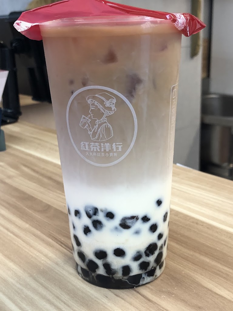 紅茶洋行（芬草店） 的照片