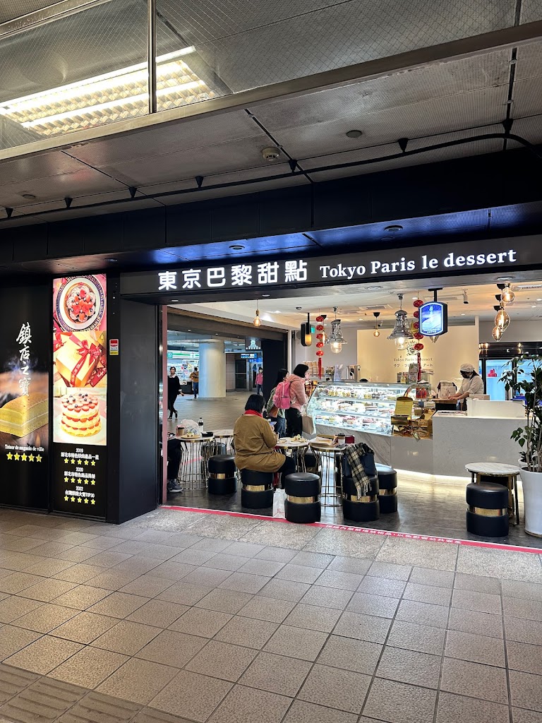 B&G德國農莊茶&烘焙館【台北車站店】 的照片