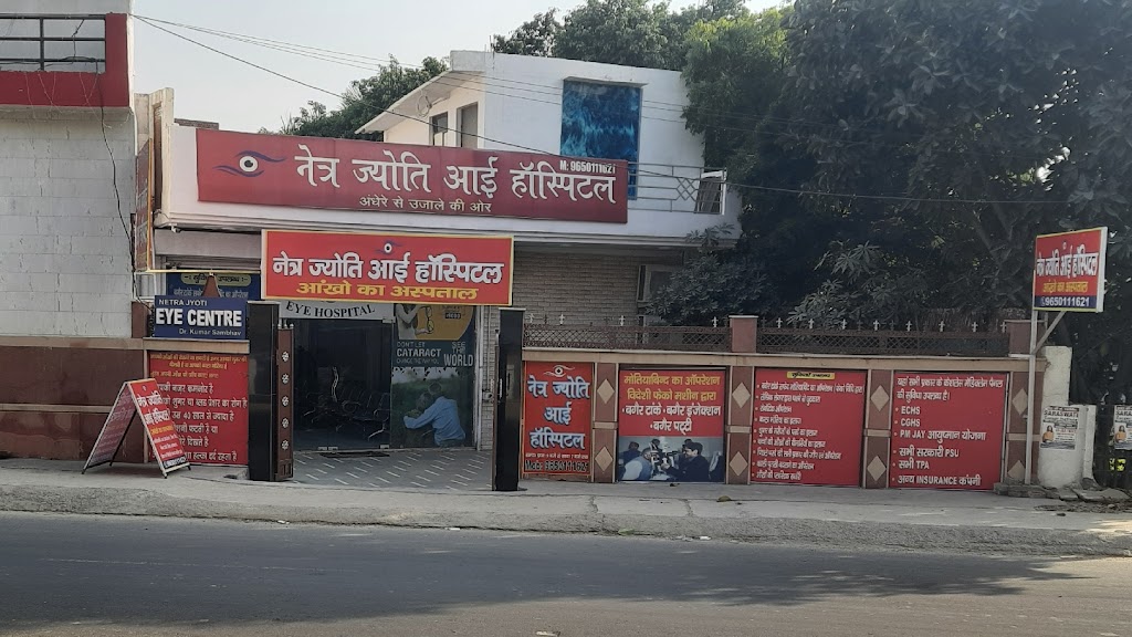 Netra Jyoti Eye Hospital
