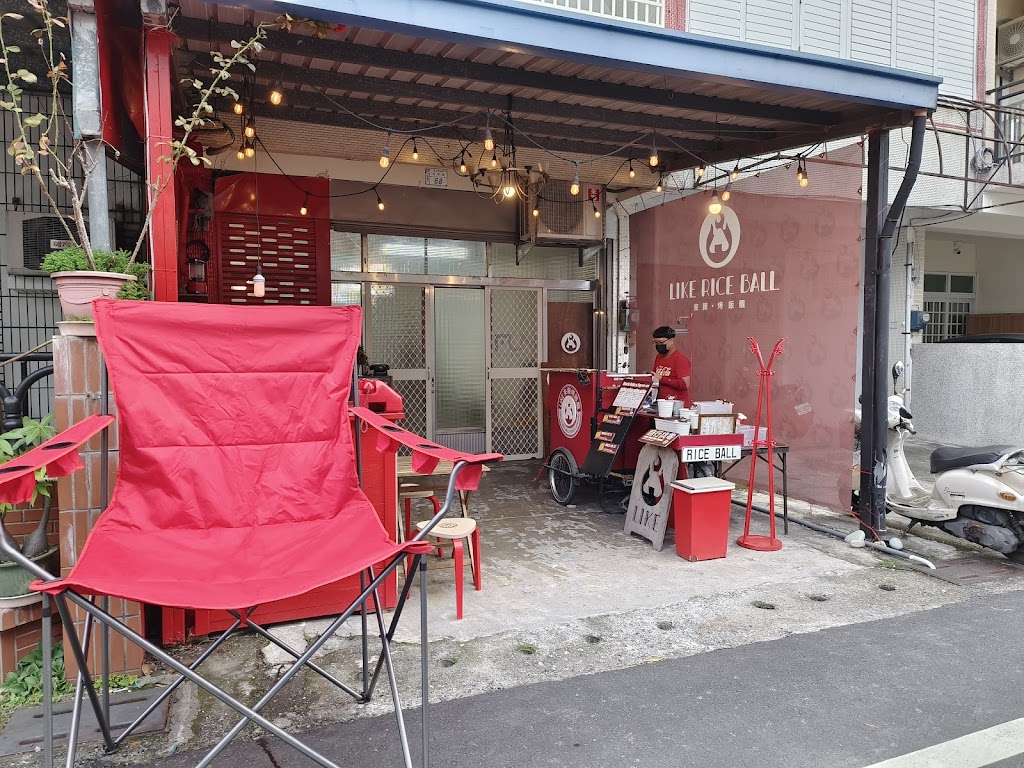 Like來顆烤飯糰 (請先看IG、FB限動，確認有無臨時休) 的照片