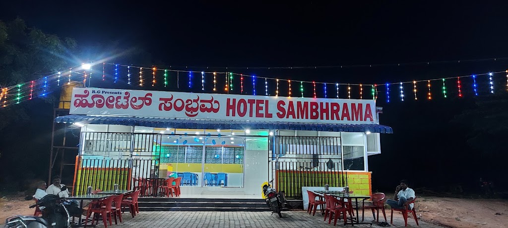 Hotel Sambhrama