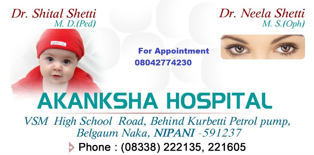 Dr Neela Shetti Eye Hospital