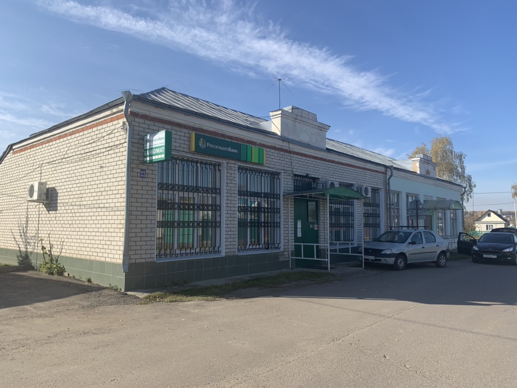  Россельхозбанк
