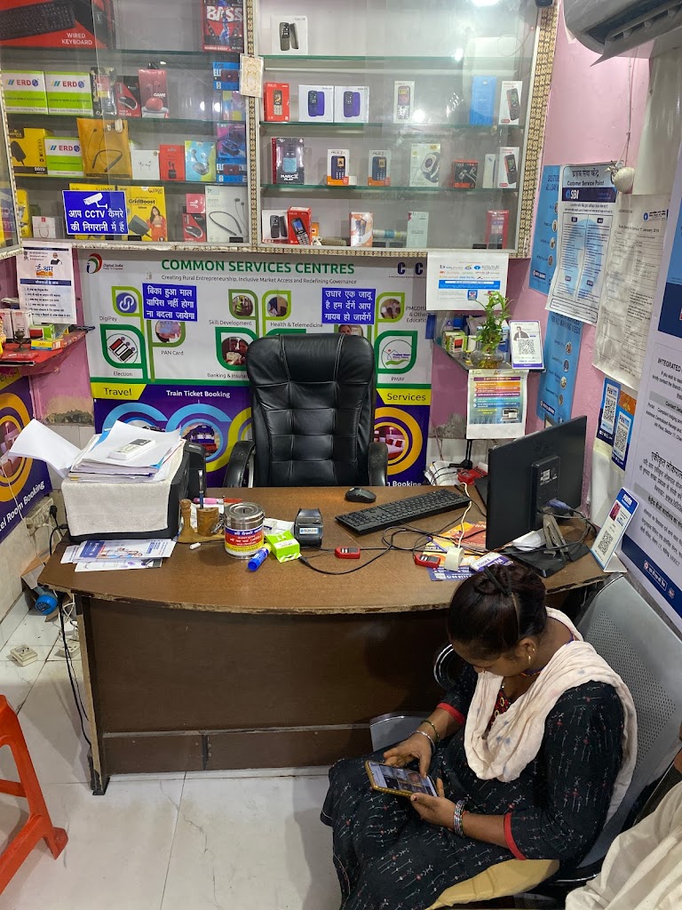 Ranjeet Telecommunication Aadhar Seva Kendra