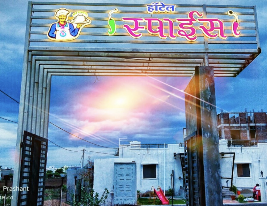 Chanakya Family Garden And Restaurant