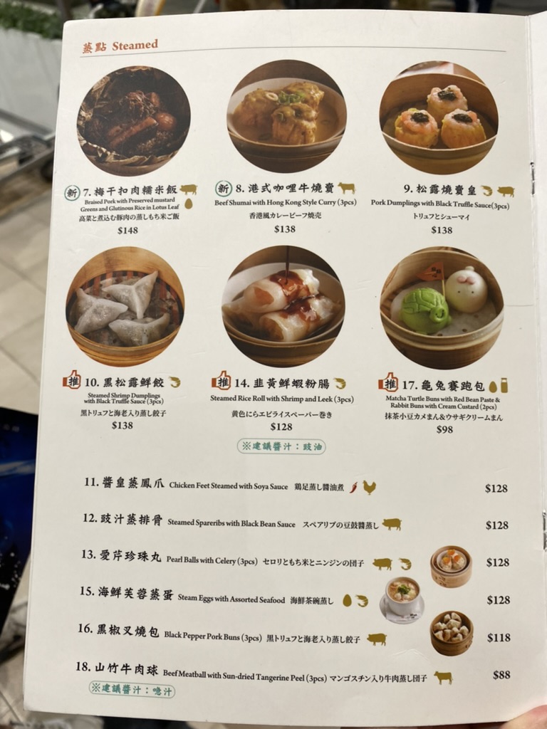 點點心台灣 林口三井店 的照片