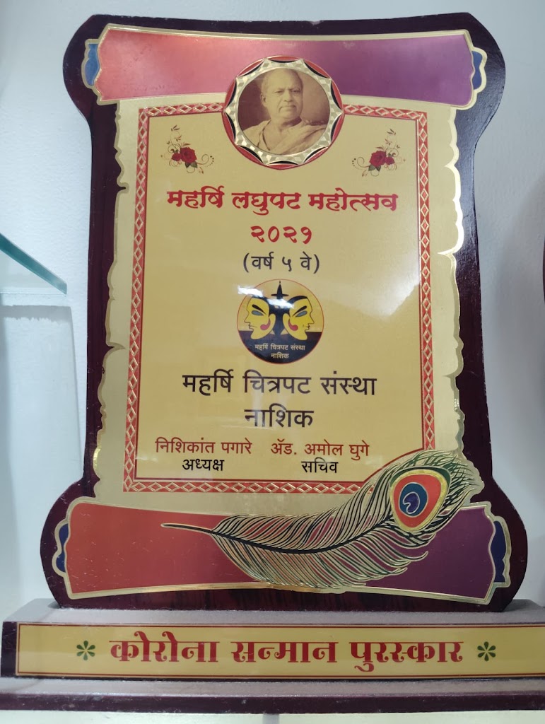 Dr. Ayushman Health Check Up By Vijay Nursing Home Nashik