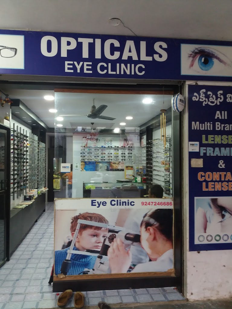 Express Vision Eye Care Mallaiah Towers