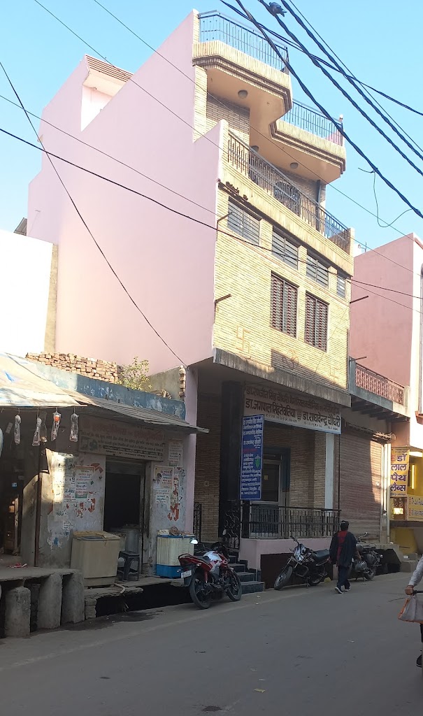 Dr. Dr Ranjeet Singh Memorial Clinic And Hospital
