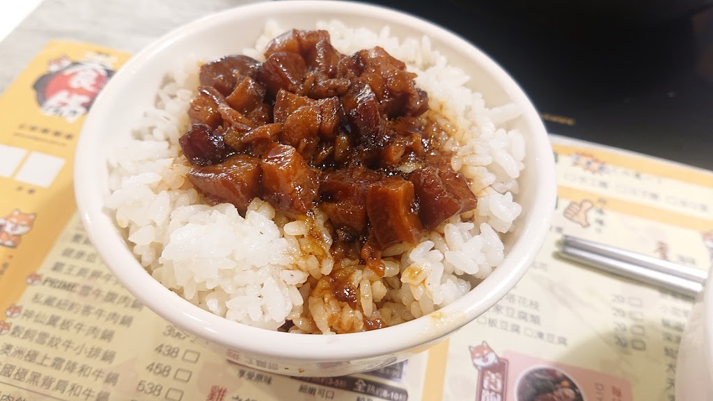 養鍋 Yang Guo 石頭涮涮鍋 (台南文化店) 的照片