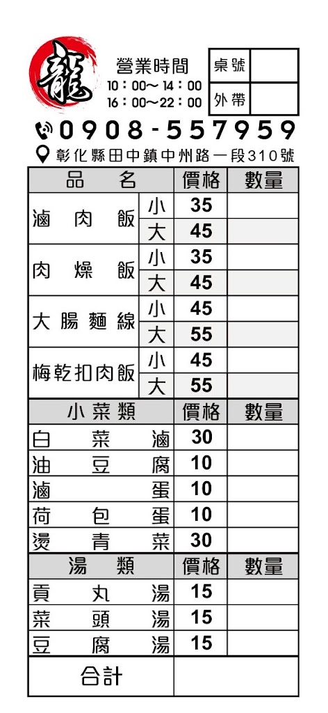 停止營業 的照片