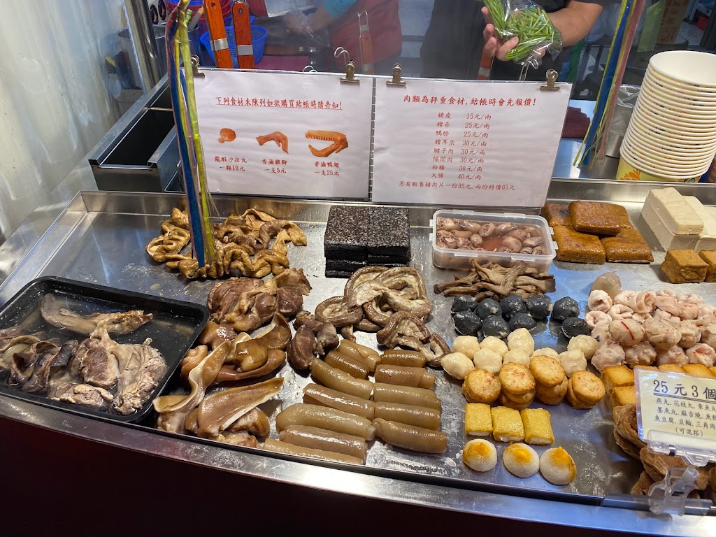 大滷桶魯味-彰化永安店 的照片