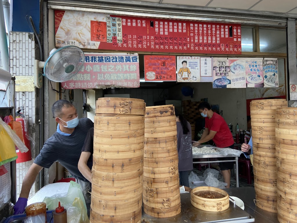 蒸宴小籠包 的照片