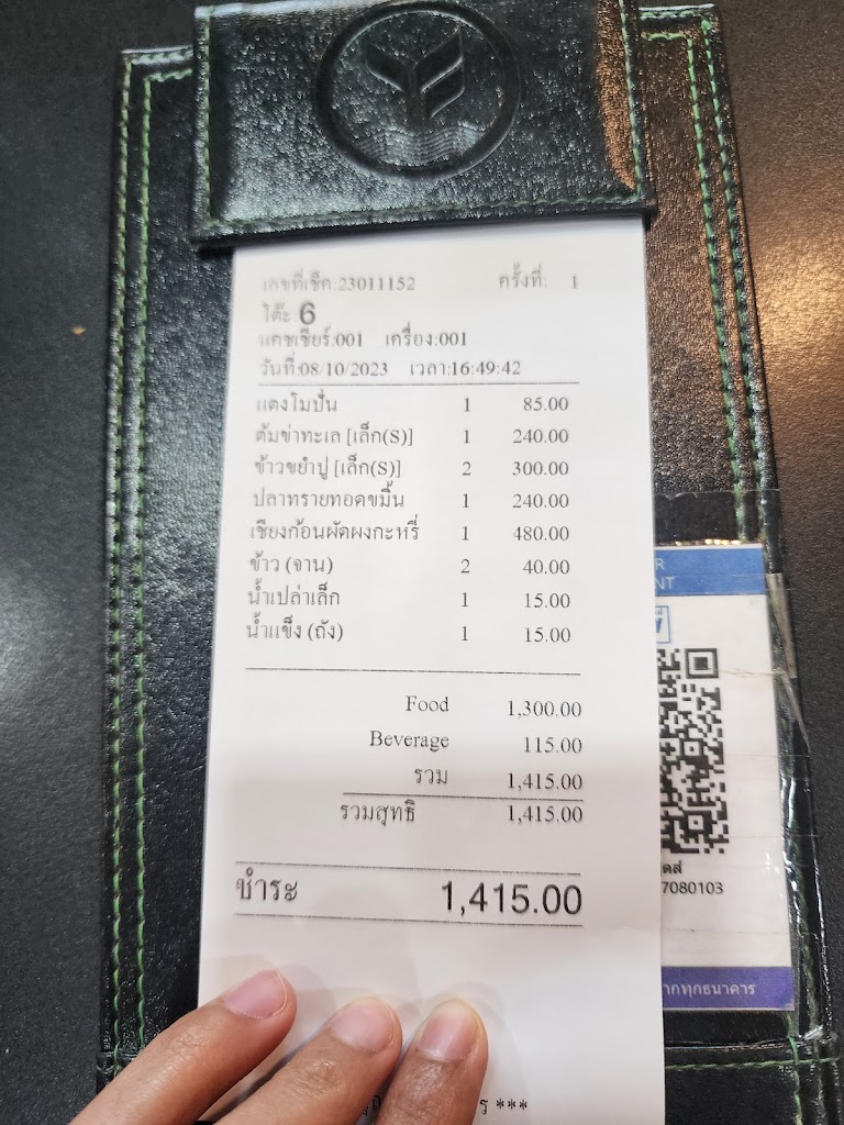 รูปภาพของ ชาวเล ซีฟู้ดส์ Viya crab
