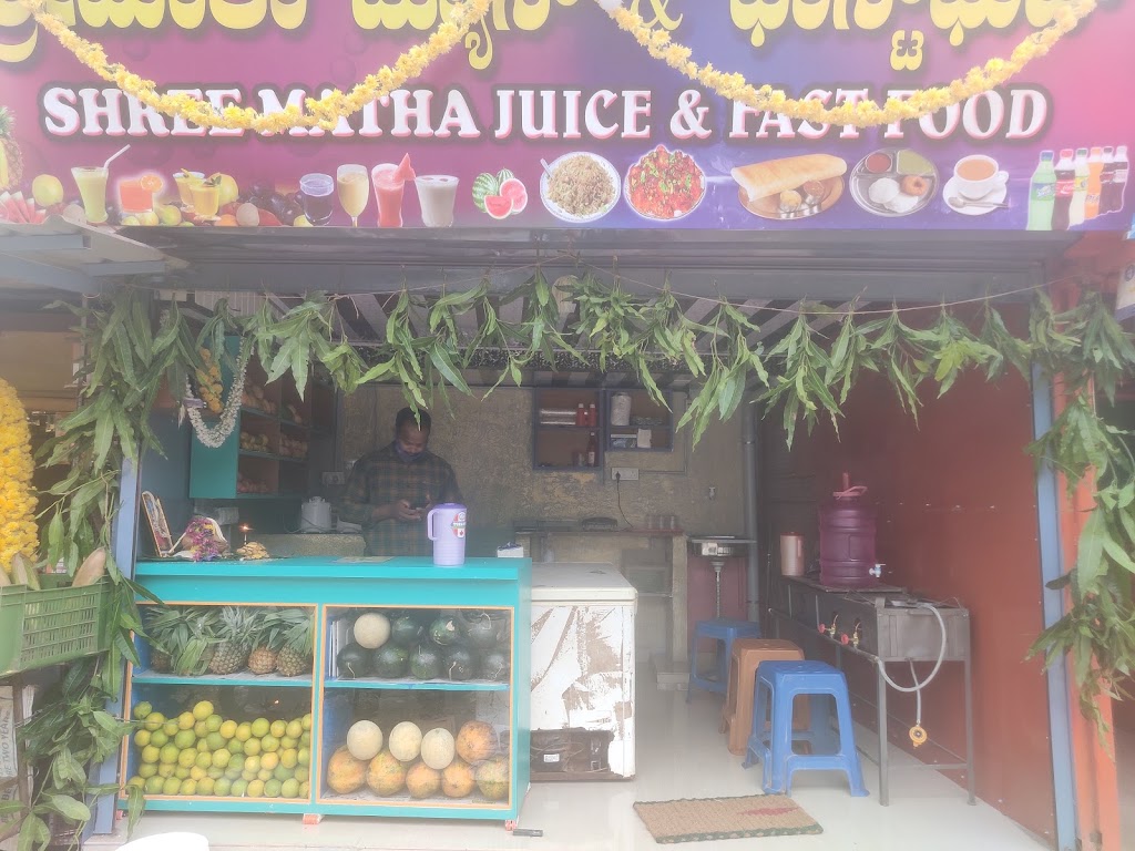 Shree matha juice&fast food center - Fast food restaurant in Murudeshwar