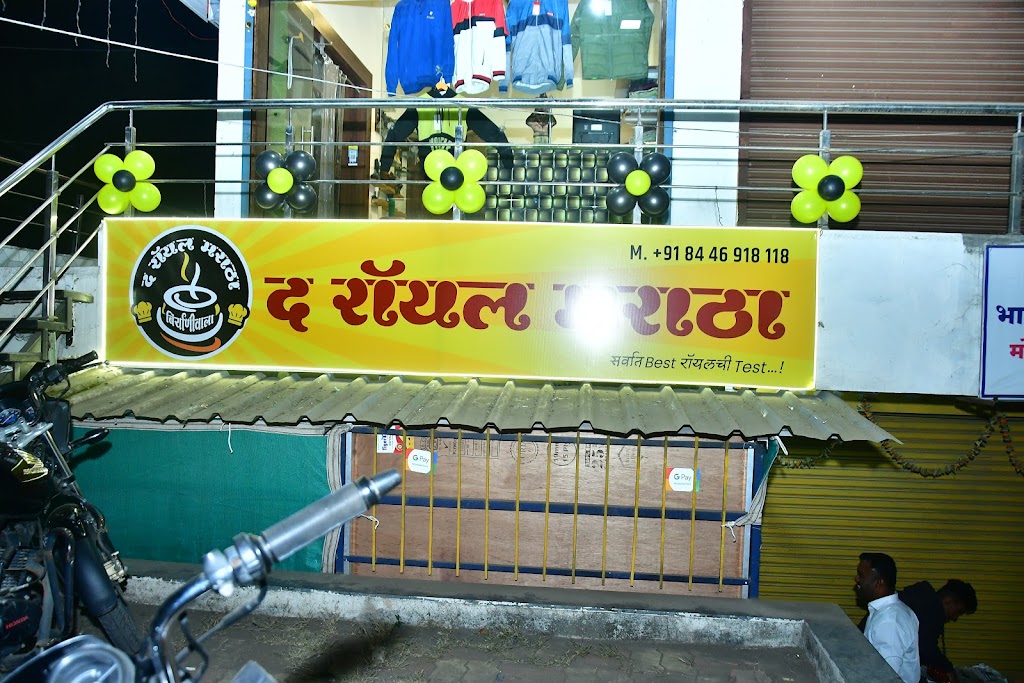 The Royal Maratha Biryaniwala