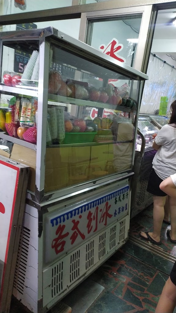 小玲冰果室 ️大溪民權店 的照片