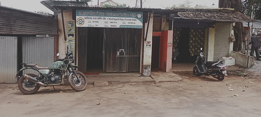 Sai Kripa Csc Center Aadhaar Seva Kendra Kirandul New Type 3