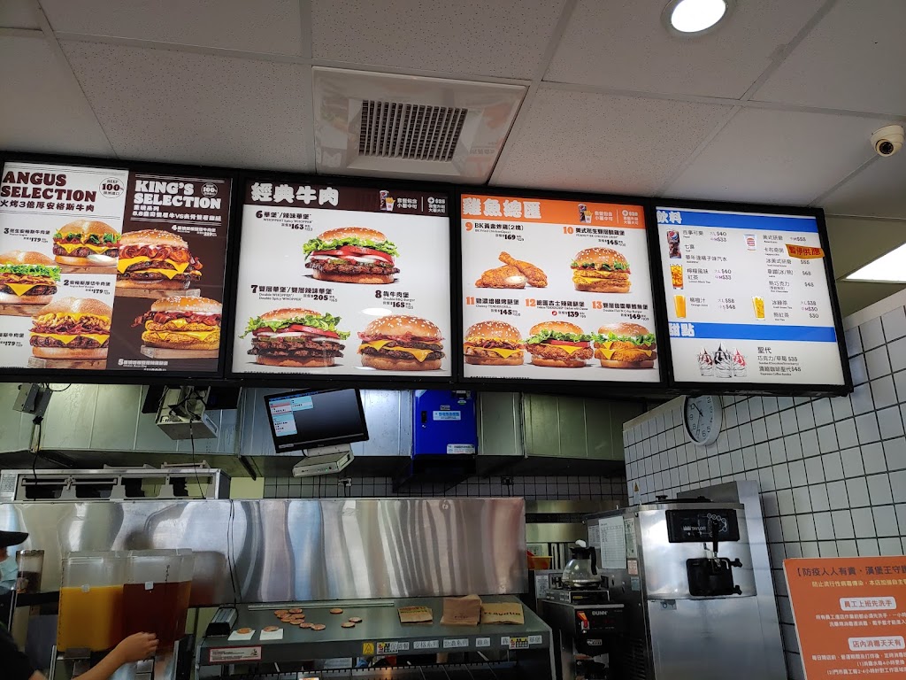 漢堡王 Burger King 兒童樂園店 的照片